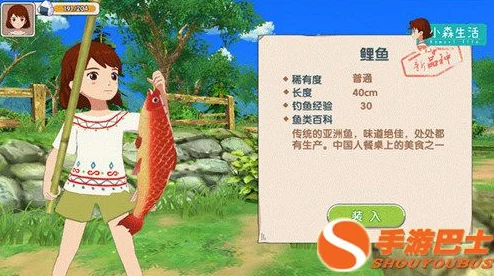 小森生活手游资讯，揭秘珍稀食材松茸的获取地点
