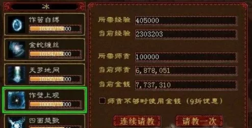 新大话西游2双倍经验任务全攻略，助你高效升级！
