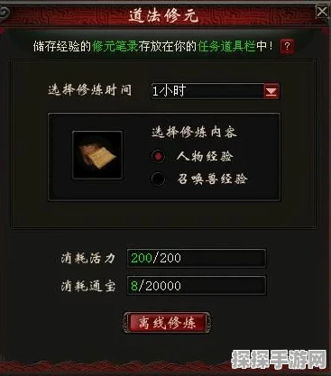 新大话西游2双倍经验任务全攻略，助你高效升级！
