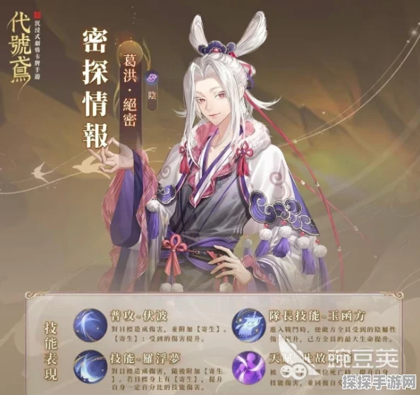 代号鸢队长技能深度解析，策略配队的关键所在