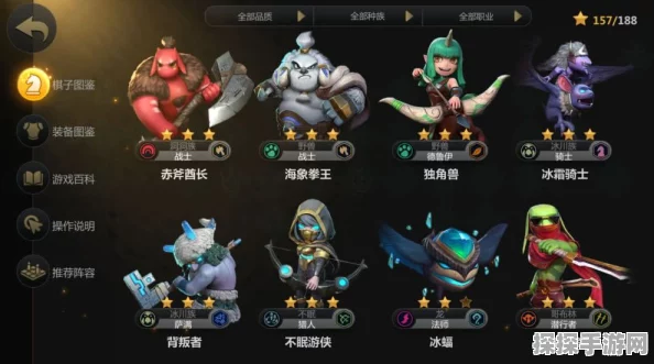 手游资讯，多多自走棋强势阵容盘点，策略对决再升级
