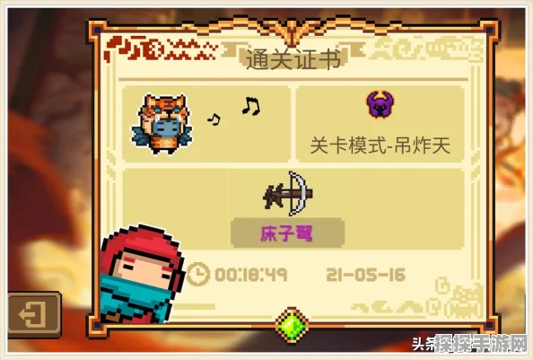 元气骑士狼人雕像CD时间详解