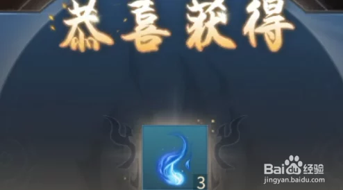 斗破苍穹手游异火捕捉全攻略，解锁战力飙升的秘密