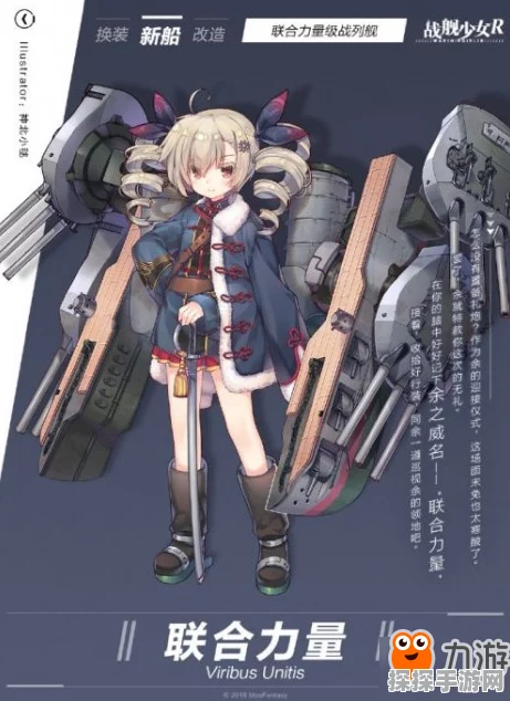 战舰少女大建深度攻略，揭秘建造公式，掌握无限战舰力量之源