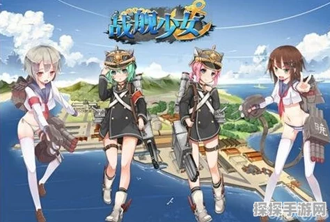 战舰少女大建深度攻略，揭秘建造公式，掌握无限战舰力量之源