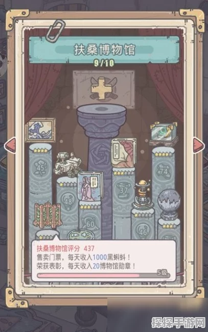 手游资讯，揭秘最强蜗牛扶桑四大封印石解锁攻略