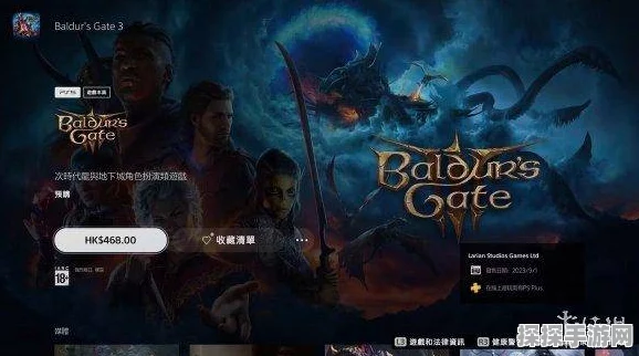 博德之门3 Xbox版即将震撼登场，深度解析与期待