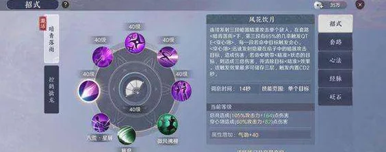 天涯明月刀手游星运变贪狼深度攻略