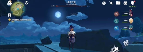 探索原神世界，原神鹰之门位置揭秘及解锁全攻略