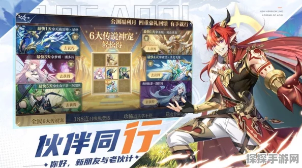 原神迪希雅阵容配队全解析，打造你的专属战斗小队