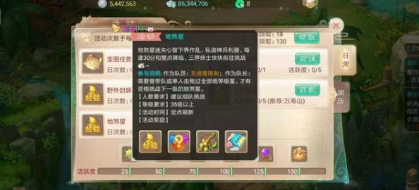 大话西游手游男鬼天演策深度攻略，个性化搭配策略引领战力飞跃