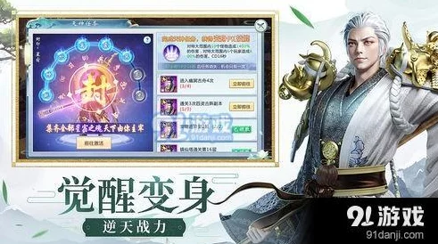 手游资讯，探索鸣潮忌炎星骸搭配策略，解锁战斗新境界