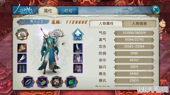 诛仙手游宠物技能全解析，特性威力及实战应用深度探讨