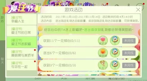 球球大作战小黄鸭关键词兑换码活动盛大开启