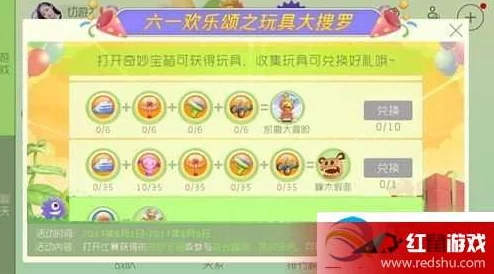 球球大作战小黄鸭关键词兑换码活动盛大开启