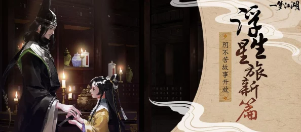 天下手游玩家必看，凌晨高效挂机任务全攻略