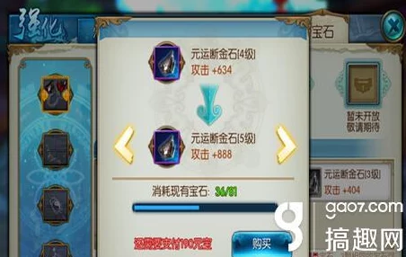 楚留香手游宝石系统深度玩法攻略及最新资讯