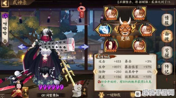 阴阳师手游资讯，深入解析海之旅活动中的距之力