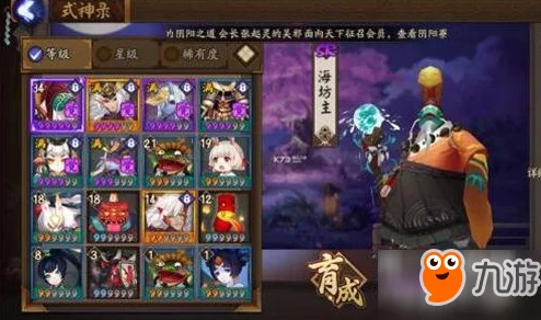 阴阳师手游资讯，深入解析海之旅活动中的距之力