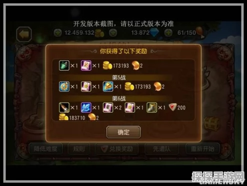 刀塔传奇恶魔短刀全面解析，属性特点揭秘及高效刷怪攻略与掉率探究