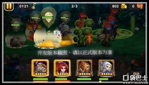 刀塔传奇赏金猎人深度解析，竞技场高效阵容搭配策略秘籍