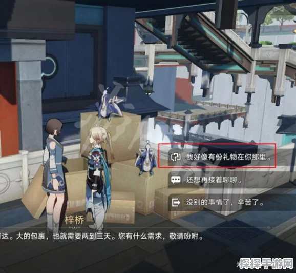 崩坏星穹铁道罗浮老饕隐藏成就达成全攻略