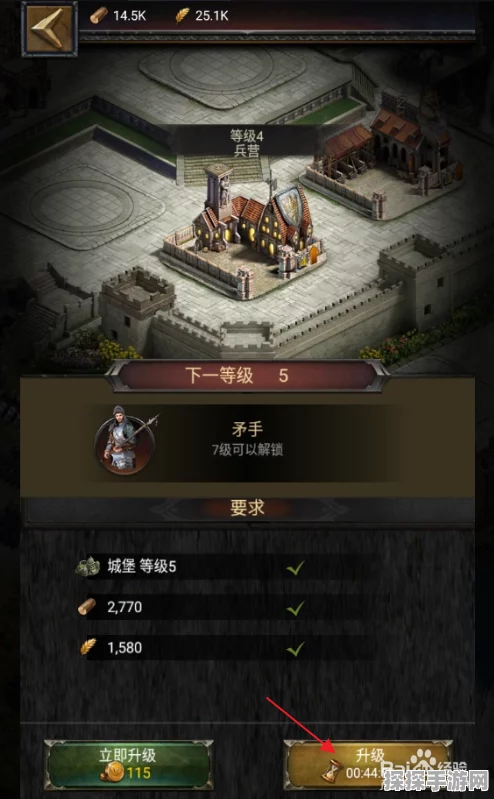 手游资讯，列王的纷争荣耀兵营蜕变与升级策略深度解析