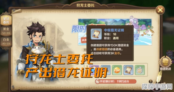 龙之国物语逍遥技能加点攻略，新手快速入门指南