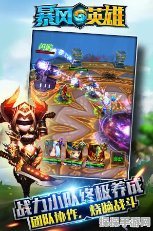 西游伏妖新纪元，安卓玩家尽享经典3DRPG动作盛宴