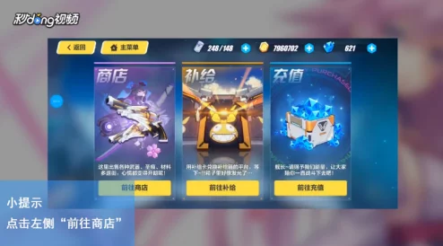 崩坏3时雨绮罗角色定位下的武器与圣痕最优选择深度解析