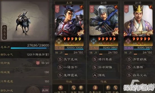 手游资讯，胡金定称霸三国杀OL，胜率女王实战技巧大揭秘