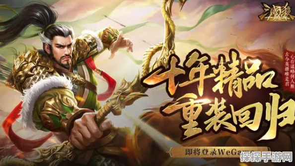 手游资讯，胡金定称霸三国杀OL，胜率女王实战技巧大揭秘