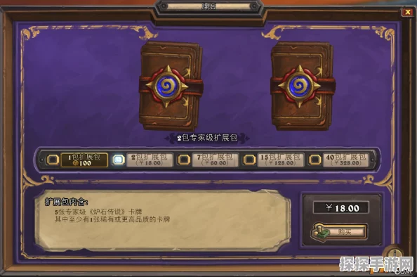 炉石传说新手问答全解析，助你快速上手，畅享卡牌对战乐趣