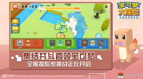 宝可梦大探险，深入探索宝可梦进化与二技能习得技巧
