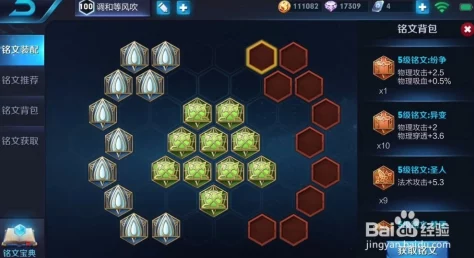 王者荣耀花木兰出装与铭文深度解析，助你战场称雄