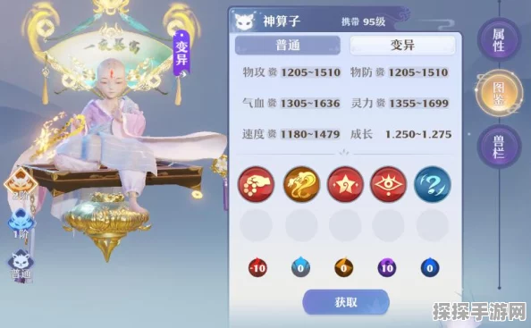 诛仙手游合欢职业法宝选择指南，解锁战斗新境界