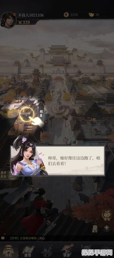 画江湖之不良人手游新版本震撼发布，全新剧情与角色等你来探索