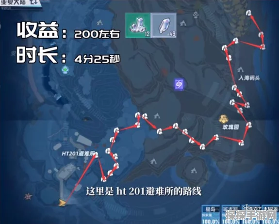 幻塔晶石矿高效采集路线及刷新点位全攻略