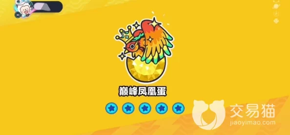 手游资讯，蛋仔派对凤凰蛋级上分小技巧揭秘