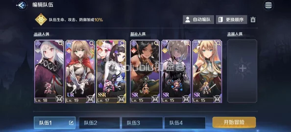 手游资讯，复苏的魔女最佳脱解阵容搭配策略全解析