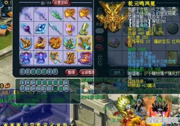 梦幻西游组队热门门派排行 揭秘团队核心之选