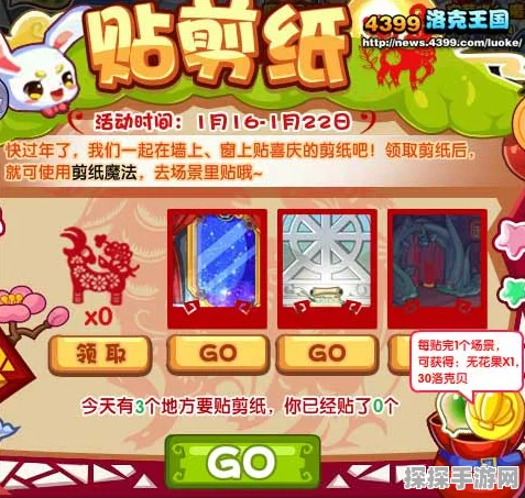 洛克王国魔力猫快速刷等级攻略，打造你的草系强者