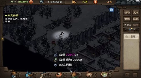 烟雨江湖火工老僧天赋深度揭秘及实战多样化应用