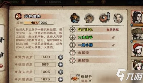 烟雨江湖火工老僧天赋深度揭秘及实战多样化应用
