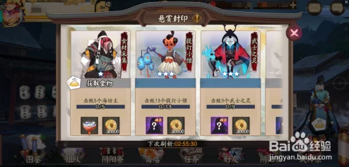 阴阳师手游资讯，石锤怪力出没地点大揭秘
