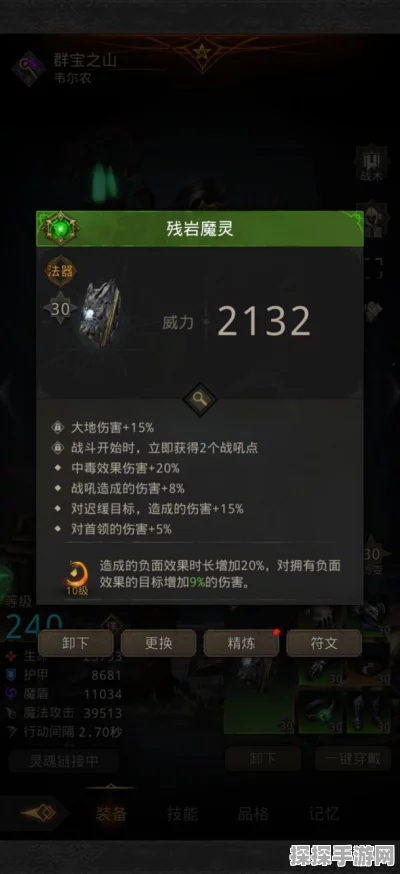 地下城堡3，魂之诗绿色防具兑换顺序全解析