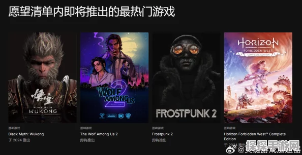 手游资讯，Epic回应黑神话，悟空成就数量，玩家直呼血赚！