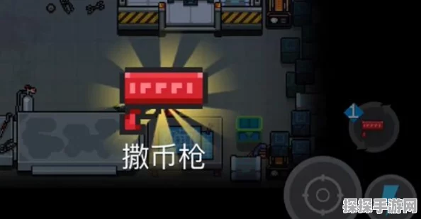 手游资讯，元气骑士精致法杖全面解析