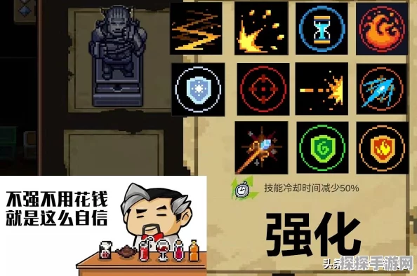 手游资讯，元气骑士精致法杖全面解析