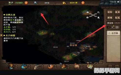 烟雨江湖手游资讯，全面攻略赵员外捉鬼驱邪支线任务